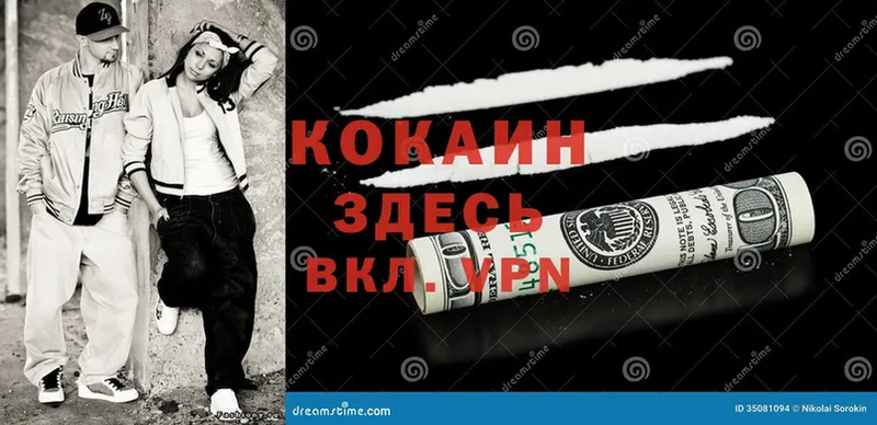 Cocaine 98%  купить закладку  Спасск 